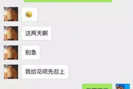 顺利拿回253万应收款